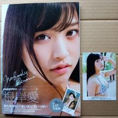激安超安値 2025年最新】根岸愛 サインの人気アイテム メルカリ - アイドル