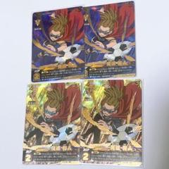 イナズマイレブン プレカ 鬼道有人