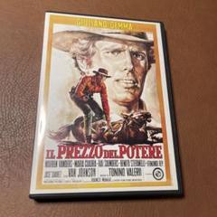 ジュリアーノ・ジェンマのポスター5種類他。【1970年代スクリーンの付録です。】 ジュリアーノ・ジェンマのポスター5種類他。【1970年代
