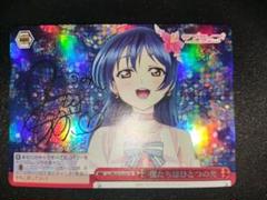 ヴァイス　ハルウララ　sp サイン Amazon.co.jp: ヴァイスシュヴァルツ ウマ娘 うららん一等賞