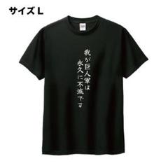 長嶋茂雄Tシャツ ＆ 原辰徳スペシャル復刻カード 長嶋茂雄Tシャツ ＆ 原辰徳スペシャル復刻カード - メルカリ