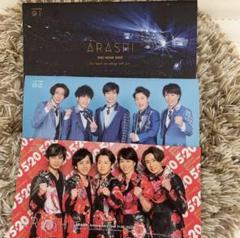 ARASHI 会報セット 1〜92まで抜けなしまとめ売り 嵐 会報1～93 抜け無し☆ファンクラブ限定品 - メルカリ