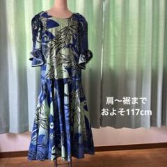 美品♡ハワイ製 フラダンス衣装ブルー T&L MUUMUU FACTORYドレス 2025年最新】ムームーファクトリーの人気アイテム - メルカリ