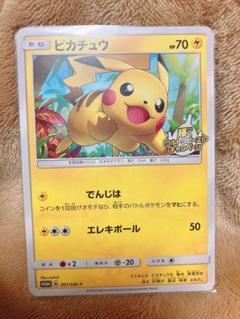 2025年最新】ポケモン ウルトラビースト プロモの人気アイテム