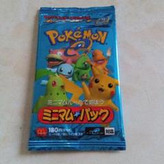 ポケモン - ポケモンカードe ミニマムパック マクドナルド 未開封 未開封 マクドナルドオリジナル ポケモンカードe ミニマムパック