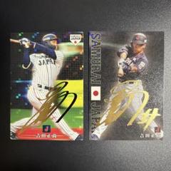 2025年最新】カルビープロ野球チップス野球カードの人気アイテム