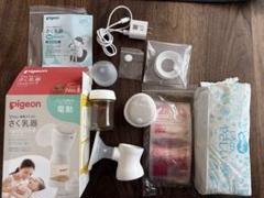 Pigeon 電動搾乳器 handy fit+ おまけ付き