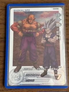 シングルカード ugm10-061 da UGM10-061 孫悟飯：SH UR | ドラゴンボールヒーローズ