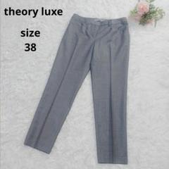 Theory luxe - Theory luxe 21ss テーパードパンツの通販 by yu