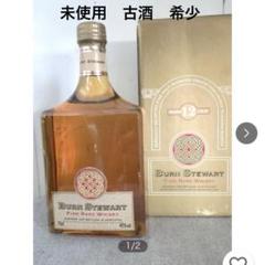 福袋安いいね半額ストア バーンスチュアート12年 ブレンデッド 古酒 スコッチウイスキー ウイスキー