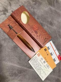 【新品未使用】工房楔 山桜 0.5mmシャープペンシル 工房 楔 0.5mmペンシル楔 桜杢 | ペンハウス