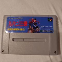 ファミコンソフト、スーパーファミコンソフトの説明書 任天堂 スーパーファミコン カセット ソフト ドラゴンボールZ 超