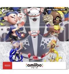 amiibo すりみ連合セット フウカ／ウツホ／マンタロー アミーボ