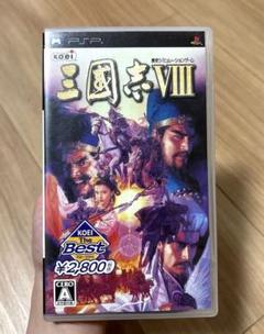 三國志 VIII KOEI The Best