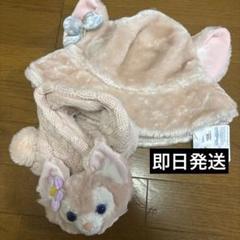 2025年最新】香港ディズニーマフラーの人気アイテム - メルカリ