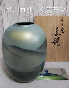 九谷焼 花瓶 双鶴 花器 香祥造 骨董品 Yahoo!オークション - 1円～ 九谷焼 香祥窯 花瓶 壺 鶴連山 双