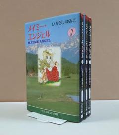 2025年最新】メイミー・エンジェルの人気アイテム - メルカリ