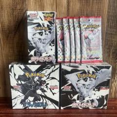 ポケモンカード　ブラックボルト　ホワイトフレア　DX シュリンク付き　151
