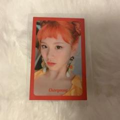 TWICE チェヨン トレカ
