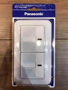 Panasonic 埋込ほたるダブルスイッチ WTP50512WP