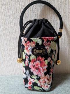 新品未使用 FEILERフェイラー ハイジ ペットボトルホルダー 黒