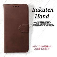 Rakuten Hand　◇カーフレザー調　ダークブラウン　手帳型◇　T２