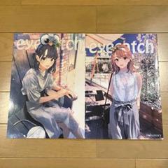 2025年最新】ぽんかん 8の人気アイテム - メルカリ