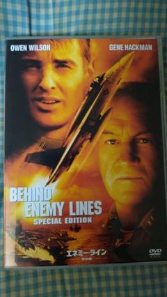 エネミー・ライン('01米)