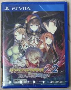 2025年最新】ダンジョントラベラーズ2－2 vitaの人気アイテム