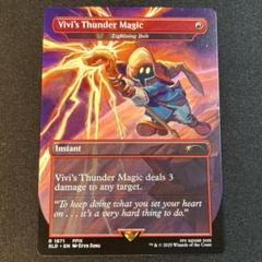 MTG ビビの魔法「サンダー」/Vivi's Thunder Magic/稲妻