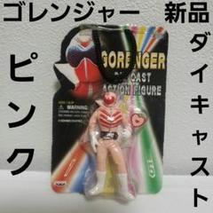 モモレンジャー Amazon.co.jp: 大きさ約28cm 秘密戦隊 ゴレンジャー モモ