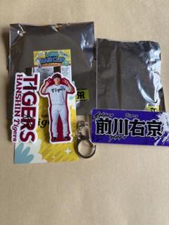 阪神タイガース　前川右京選手シークレットグッズ