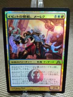 楽天市場】【中古】(未使用・未開封品) ウルトラプロ MTG
