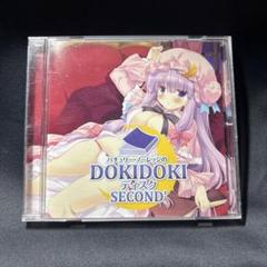 秦こころのDOKIDOKIディスク　アールグレイ　同人CD Amazon.co.jp: 東方アールグレイ 秦こころのDOKIDOKIディスク お