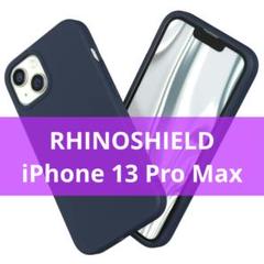 RHINOSHIELD iPhone13ProMax ケース ネイビー