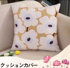 クッションカバー　花柄　北欧風　フラワー　ベージュ系　両面プリント　45×45