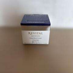 ca☆未使用☆ リバイタル エクストラリッチクリーム 50g リバイタル エクストラリッチクリーム アドバンスド 50g REVITAL