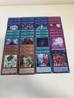 2025年最新】遊戯王 マリスの人気アイテム - メルカリ