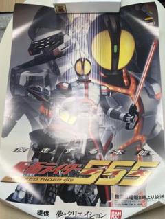 「仮面ライダー５５５（ファイズ）」ＴＶ放映告知用Ｂ２サイズポスター（非売品） 仮面ライダーファイズ(555）B2サイズ 両面ポスター非売品 - メルカリ