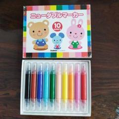 学研 Gakken ニューダブルマーカー 10色セットのサムネイル