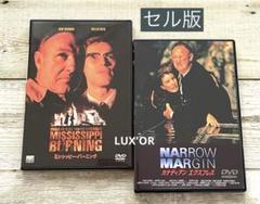 DVD ミシシッピー・バーニング/カナディアン・エクスプレス セル版 廃盤