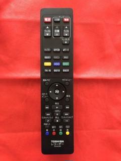 東芝d-bz510リモコンの中古/未使用品 - メルカリ 東芝d-bz510リモコンの中古/未使用品 - メルカリ