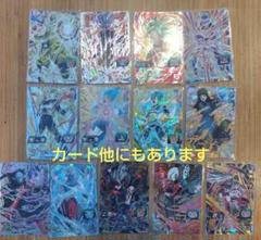 UR/SEC 148枚　ダブりなし　匿名配送　送料込　ドラゴンボールヒーローズ UR/SEC 148枚ダブりなし匿名配送送料込ドラゴンボールヒーローズ