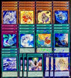 遊戯王　天気　11種33枚　デッキパーツ　250125-17