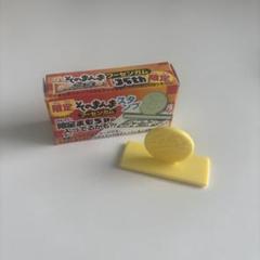 フエラムネ 限定 イエロー スタンプ
