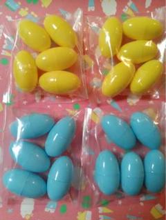 昭和レトロビーズ　カプセルビーズ　水色　黄色　レトロポップ　パーツ