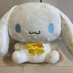 2025年最新】シナモロール特大ぬいぐるみの人気アイテム - メルカリ