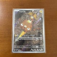 バトルパートナーズ SAR•AR3枚•RR4枚 まとめてセット 2025年最新】ポケモンカードゲームの人気アイテム - メルカリ