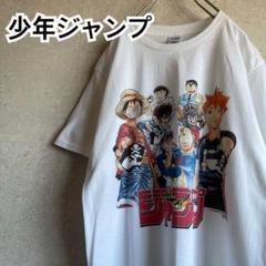 週刊少年ジャンプ懸賞　ワンピース　Tシャツ　非売品 非売品 週刊少年ジャンプ 2022 18号 春の激レアTシャツ