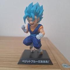 2025年最新】ドラゴンボール アーカイブス ベジットブルーの人気
